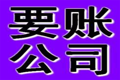 债务人失联成常态，债主如何找到突破口？